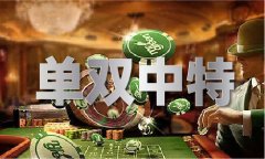 49选1号码纪律（中国）IOS版手机APP官网下载V