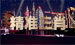 <b>平码公式破解 纪律体验服下载V</b>