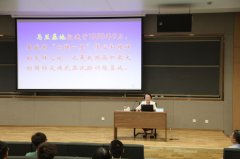 【审核评估促成长】传承典范、克意立异 引领电