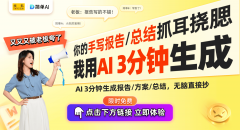 2024年集成电业绩大幅提拔消费电子行业苏醒帮力
