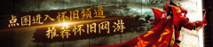 <b>《无限机兵》全结局告竣前提一览 无限机兵各个</b>